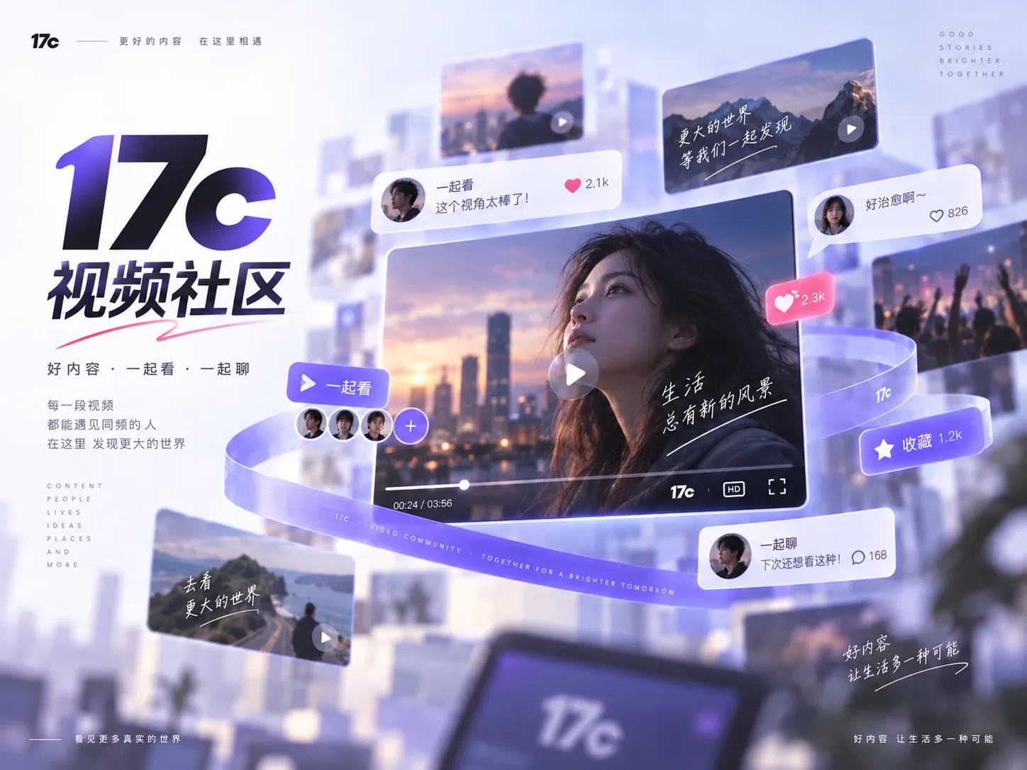 先读摘要再打开视频条目，筛选会更快