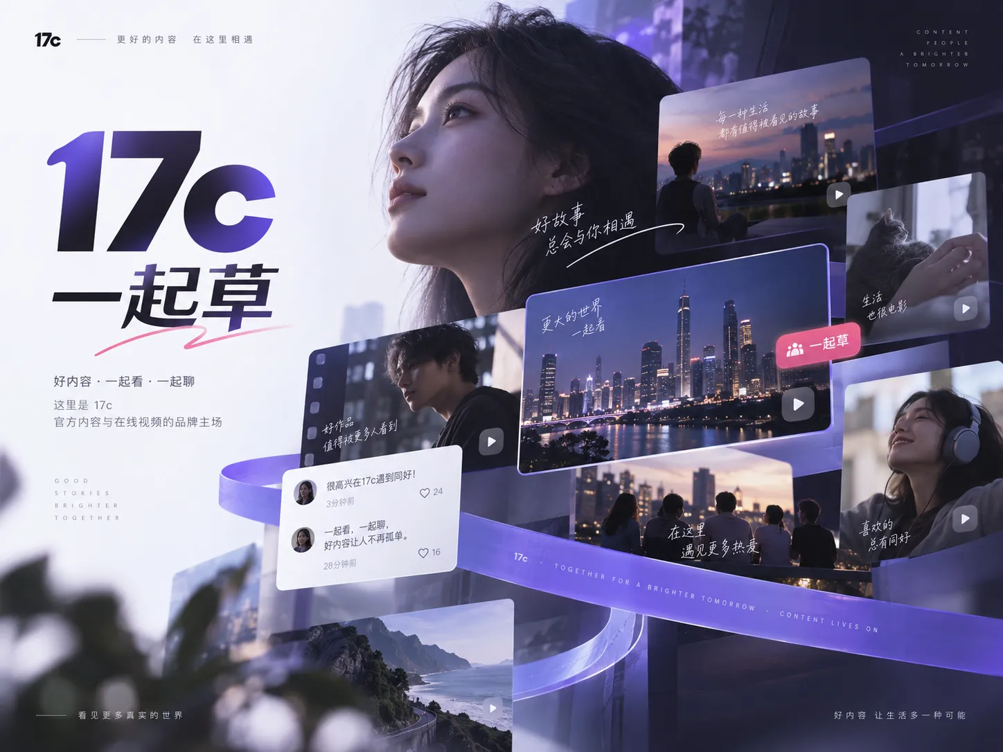从首页开始浏览时,一条顺手的阅读顺序
